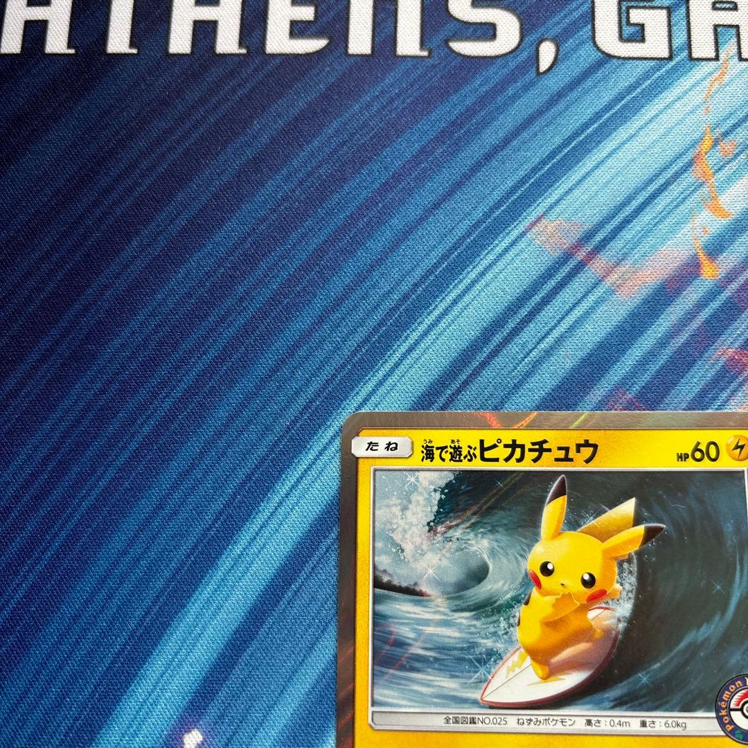 ポケカ　海で遊ぶピカチュウ プロモ　392 SM-P