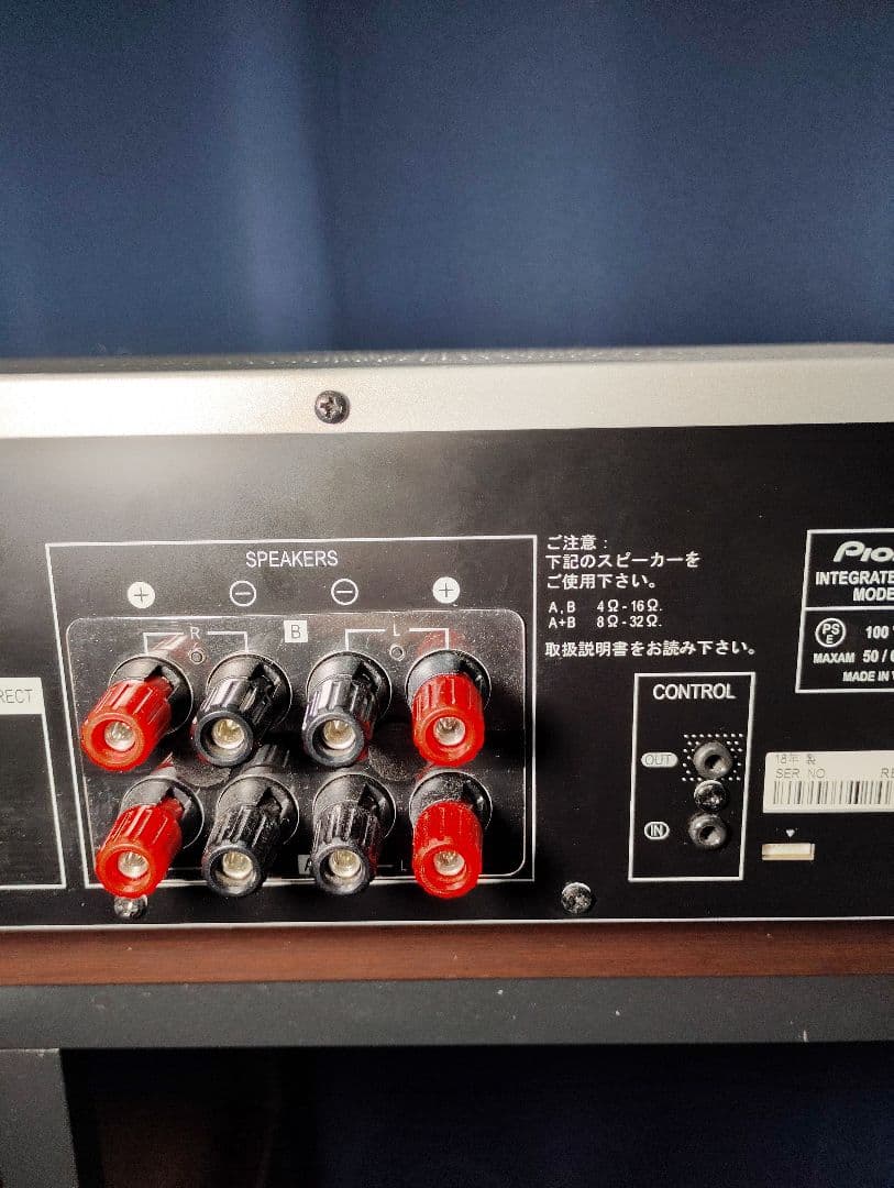 Pioneer A-30　プリメインアンプ　パワーアンプ