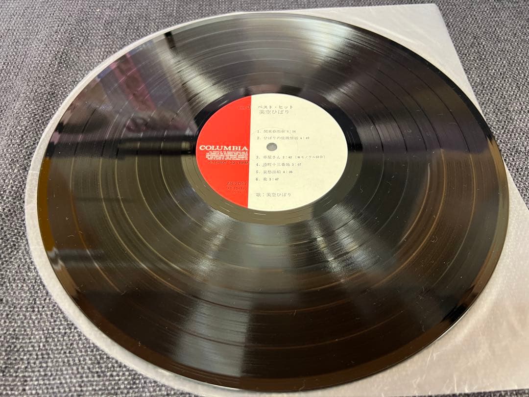 1979年 美空ひばり ベストヒット 2LP邦楽　サイン 帯　AB-7046-7