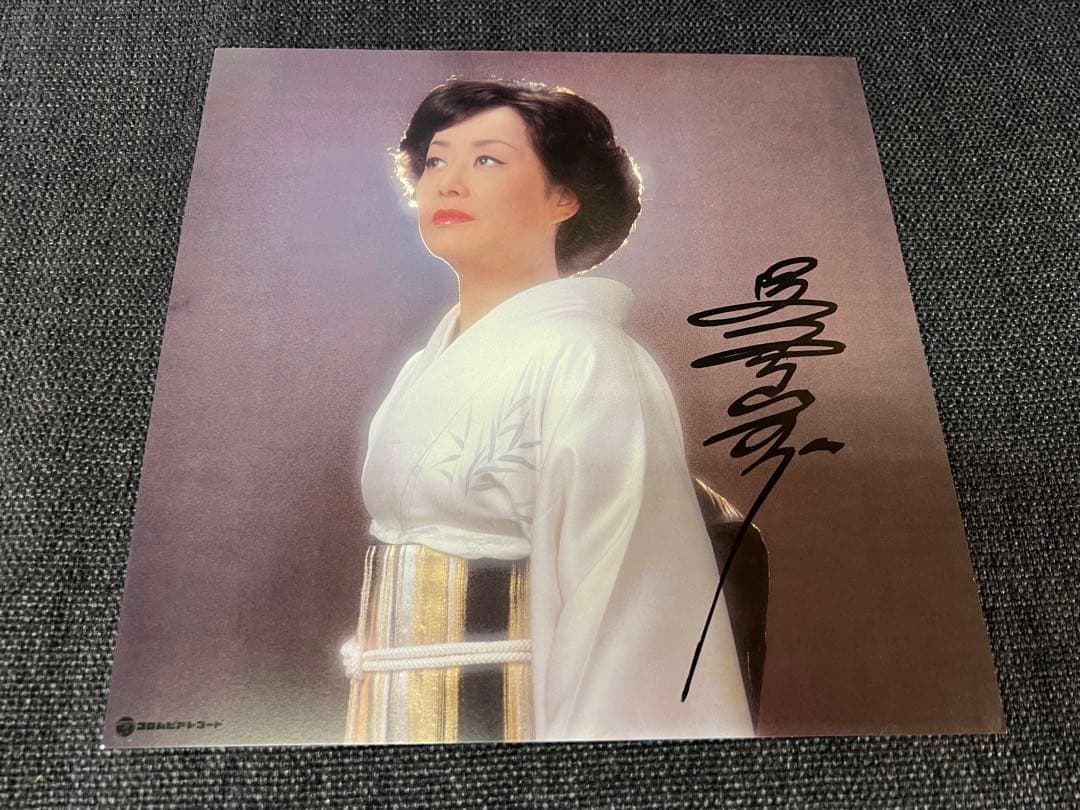 1979年 美空ひばり ベストヒット 2LP邦楽　サイン 帯　AB-7046-7