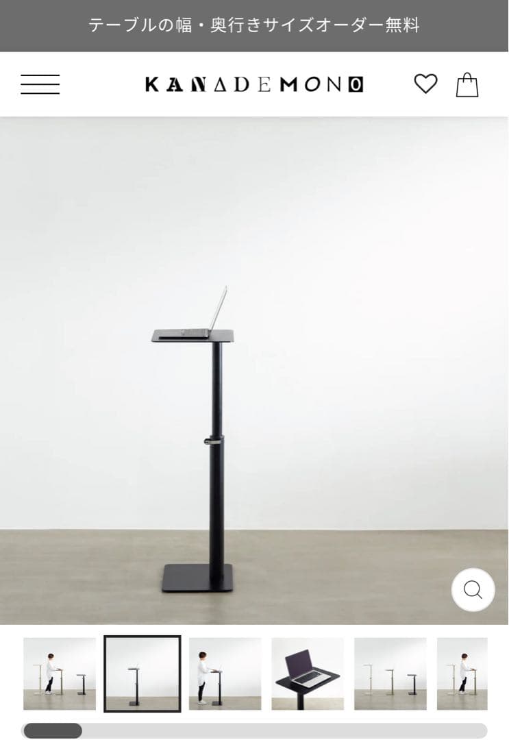 【カナデモノ】 Scandinavian Designサイドテーブル