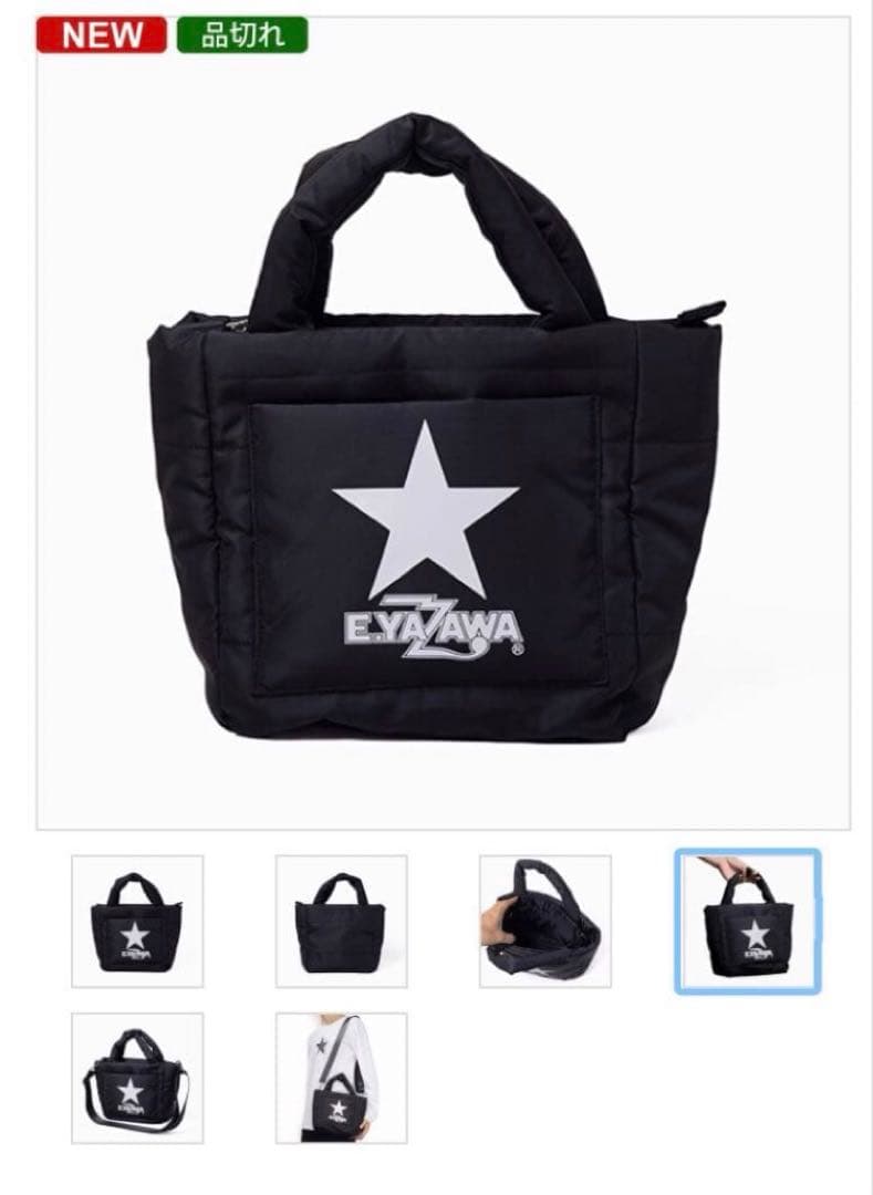 矢沢永吉　ダウン風トートバッグ 完売品