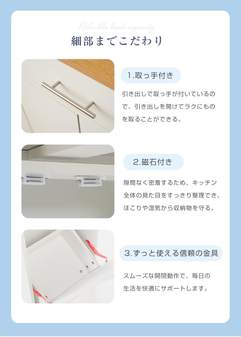 35％OFF限定価格！キッチンラック　食器棚　省スペース　WHITE