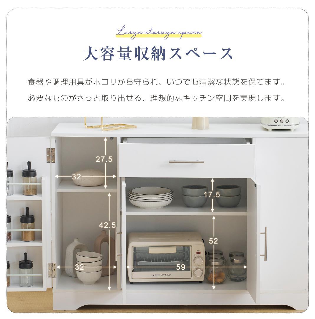 35％OFF限定価格！キッチンラック　食器棚　省スペース　WHITE