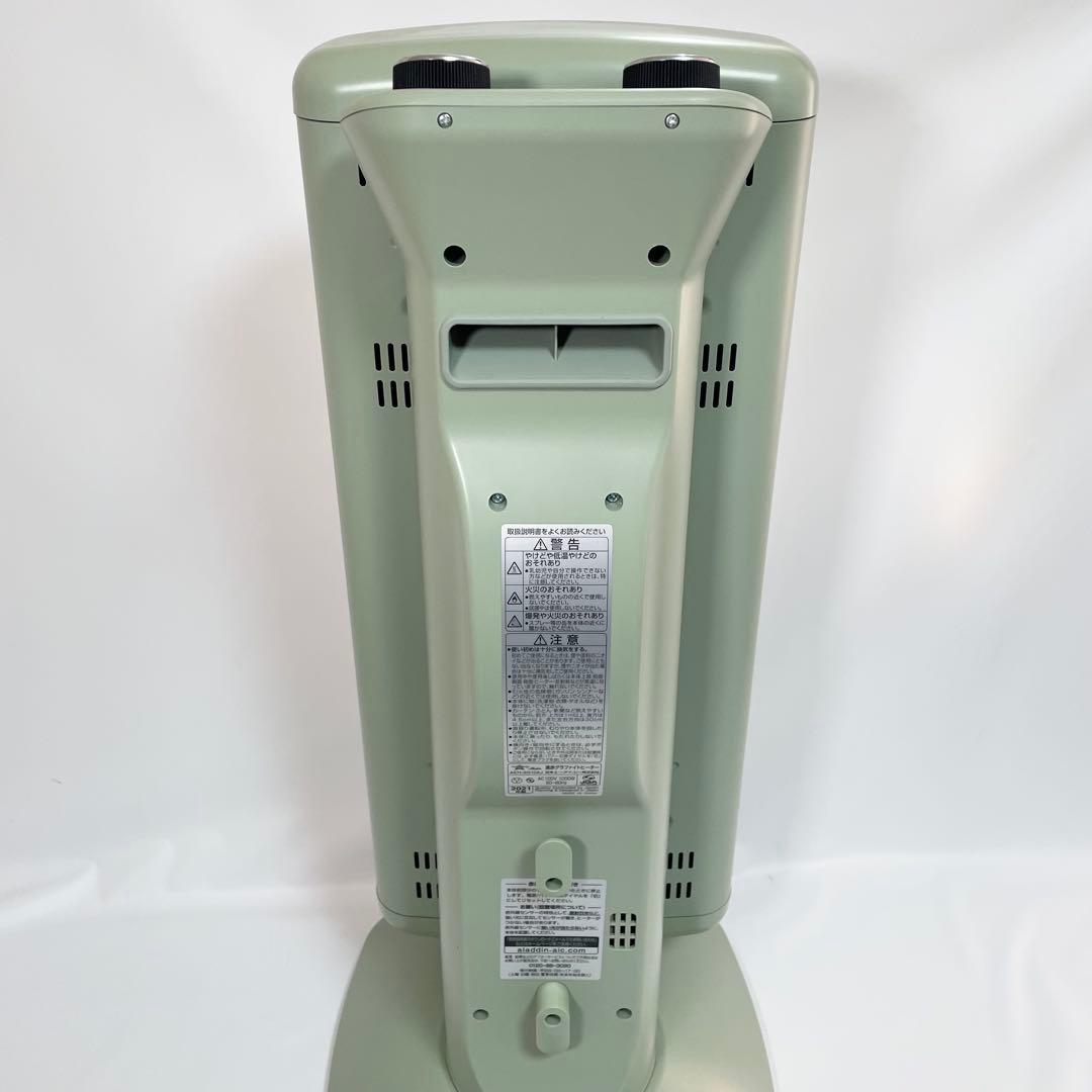 【美品】Aladdin アラジン 遠赤グラファイトヒーター AEH-2G10AJ