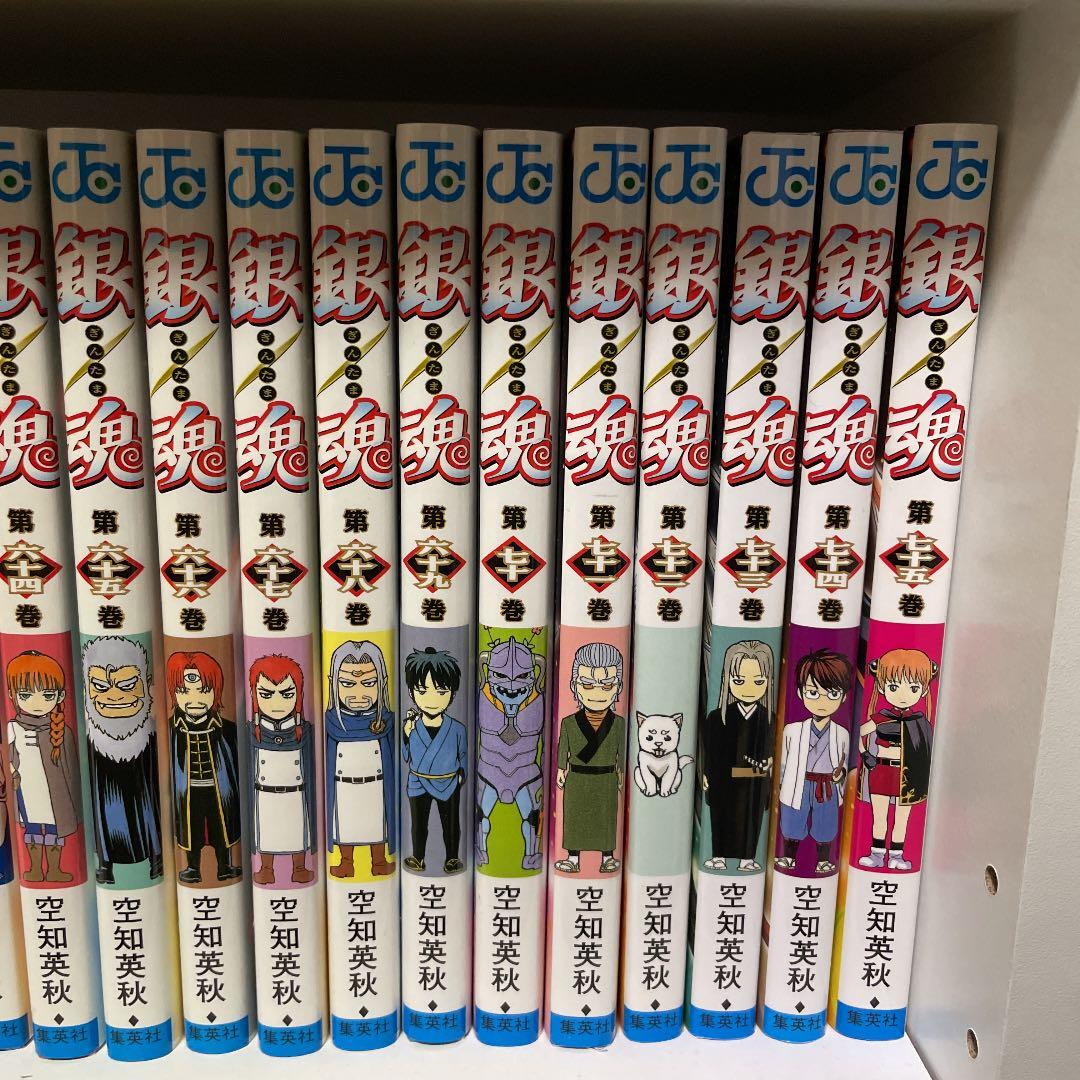 銀魂(ぎんたま)1巻〜77巻