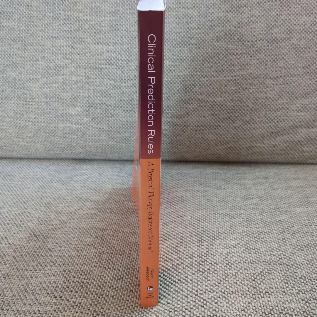 Clinical Prediction Rules 理学療法マニュアル