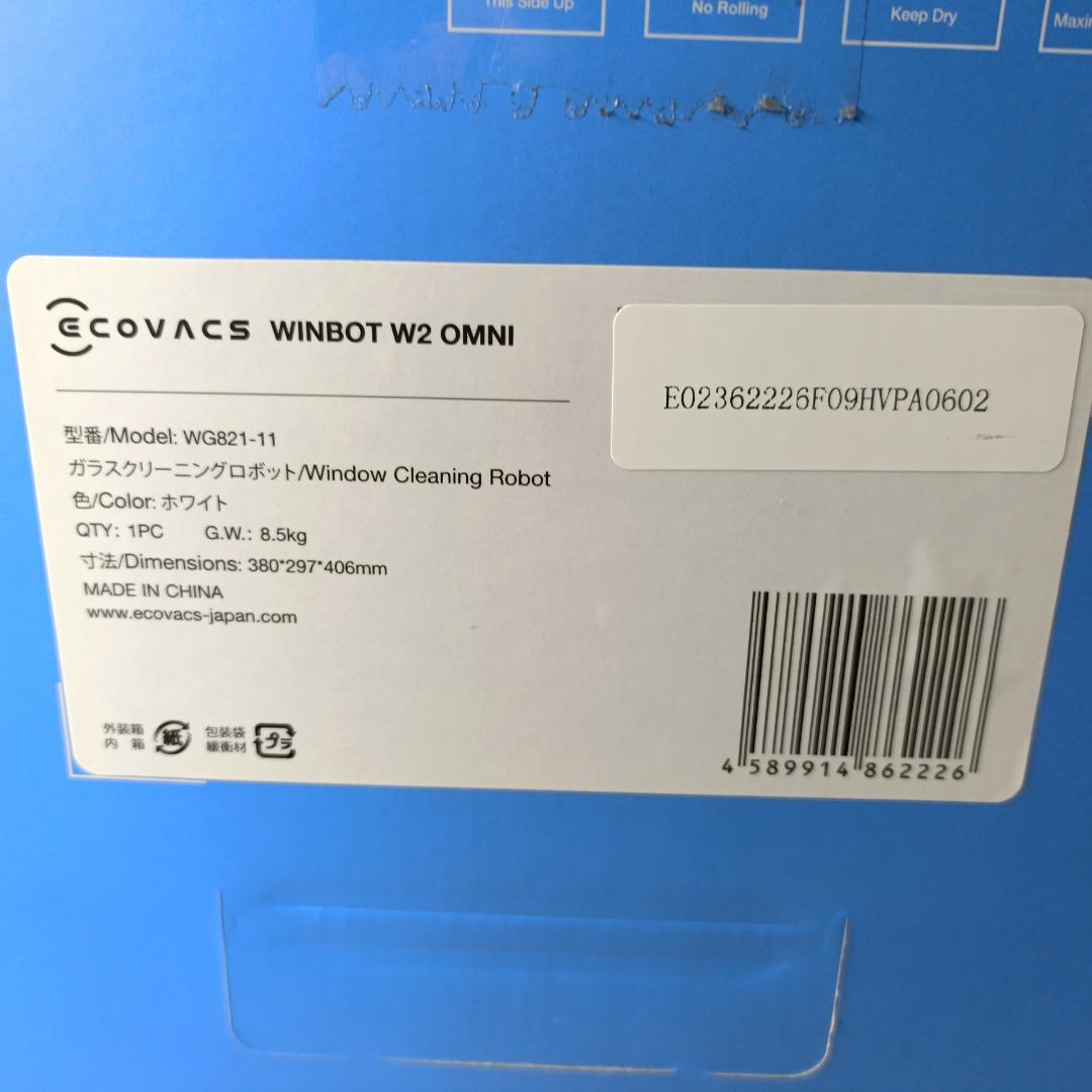 ECOVACS WINBOT W2 OMNI 窓掃除 ロボット ステーション搭載