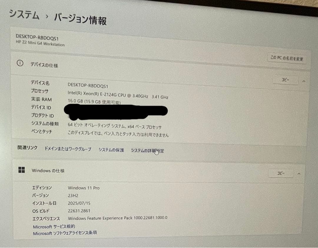 ミニPC hp Z2 mini G4 workstation win11 Pro