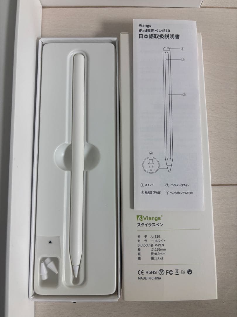 美品 iPad Air (第4世代)