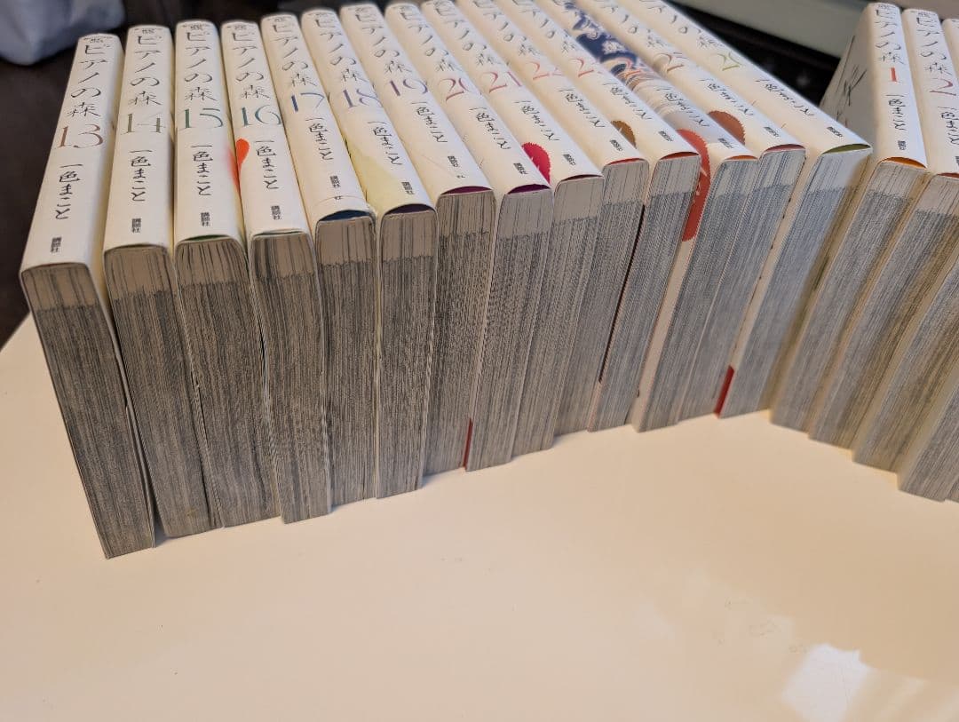 ピアノの森 全23巻 全巻セット + CDブック付