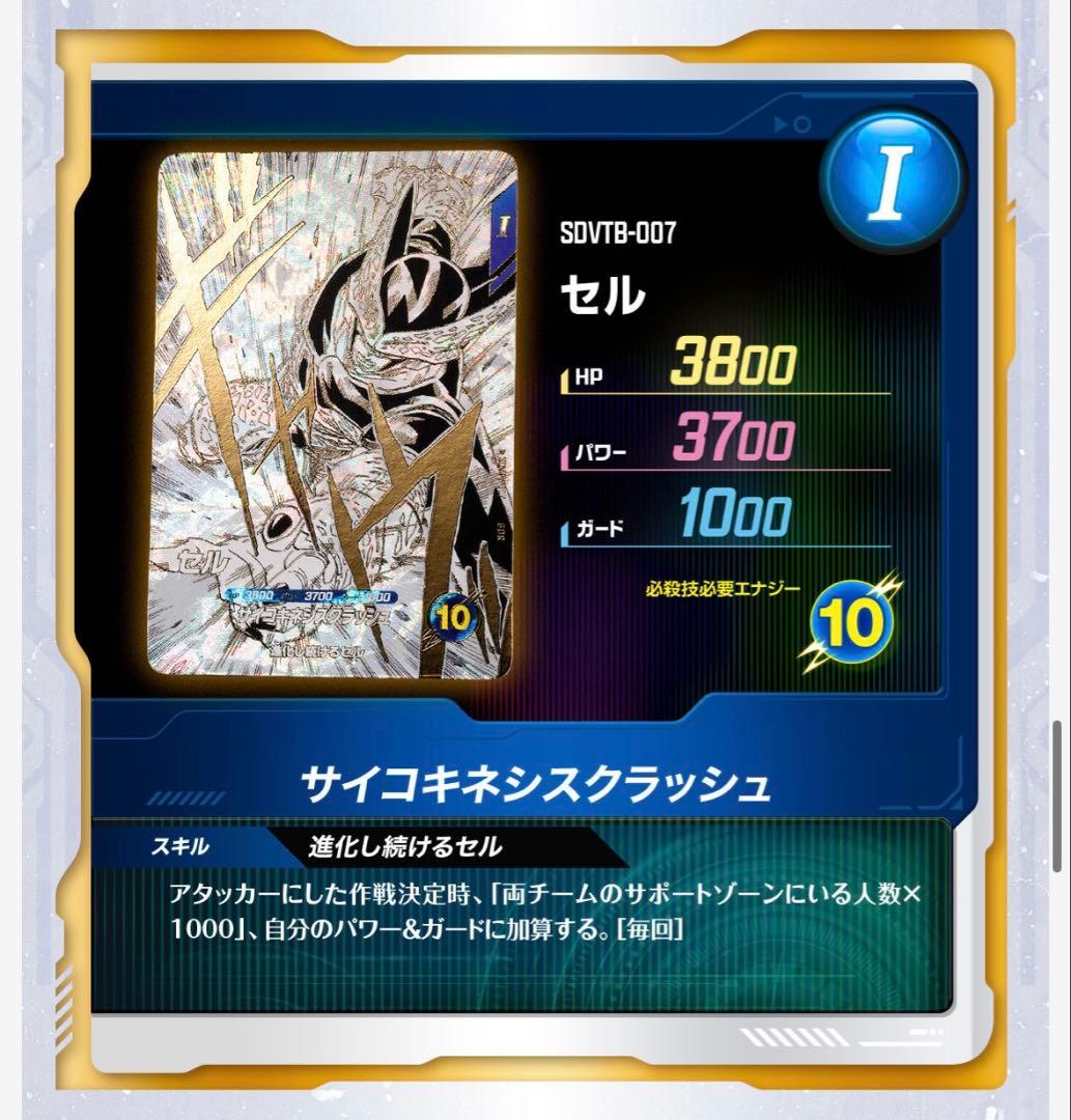 【未開封】ドラゴンボールスーパーダイバーズ9ポケットバインダーセット40周年限定