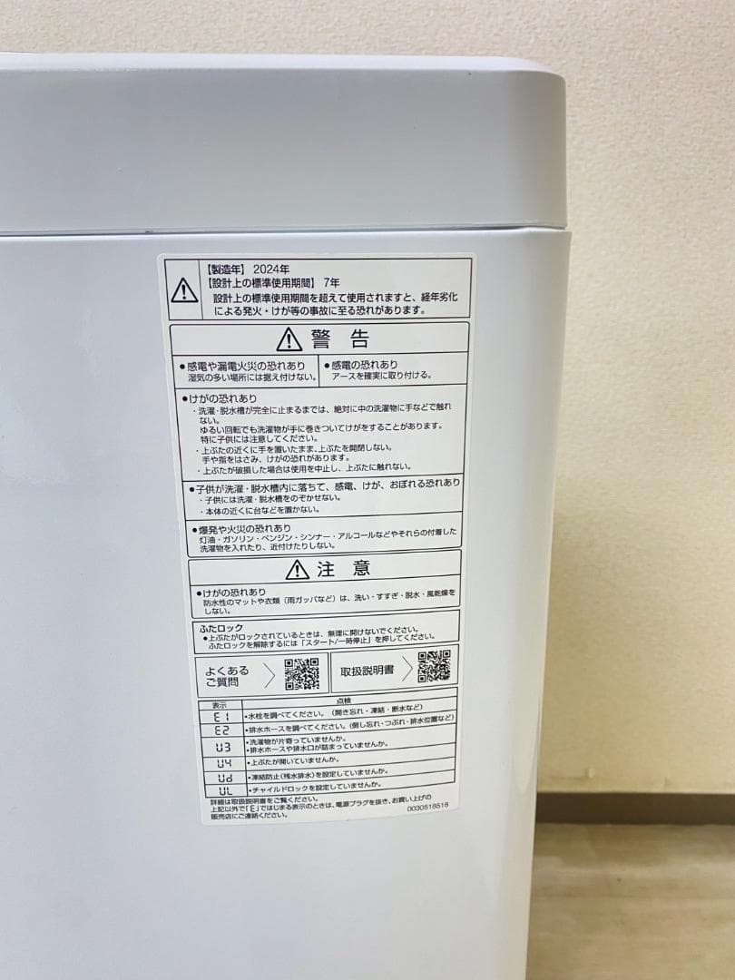 冷蔵庫 洗濯機 家電セット 一人暮らし 東京 神奈川 千葉 埼玉 J01a