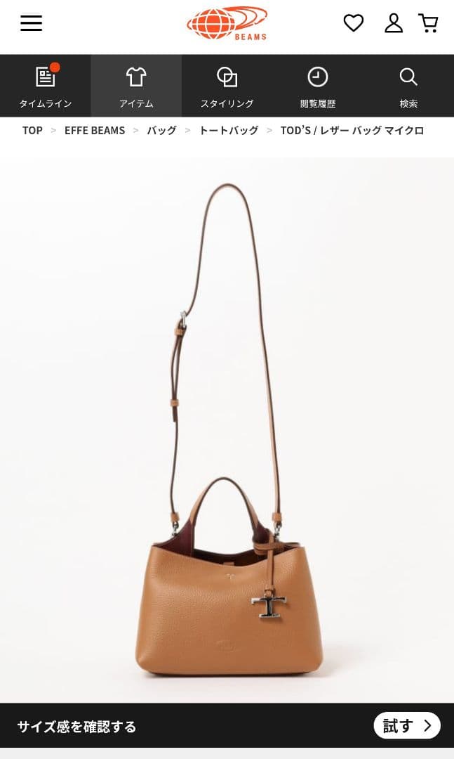 TOD'S トッズ Tタイムレス レザー 2WAYハンドバッグ