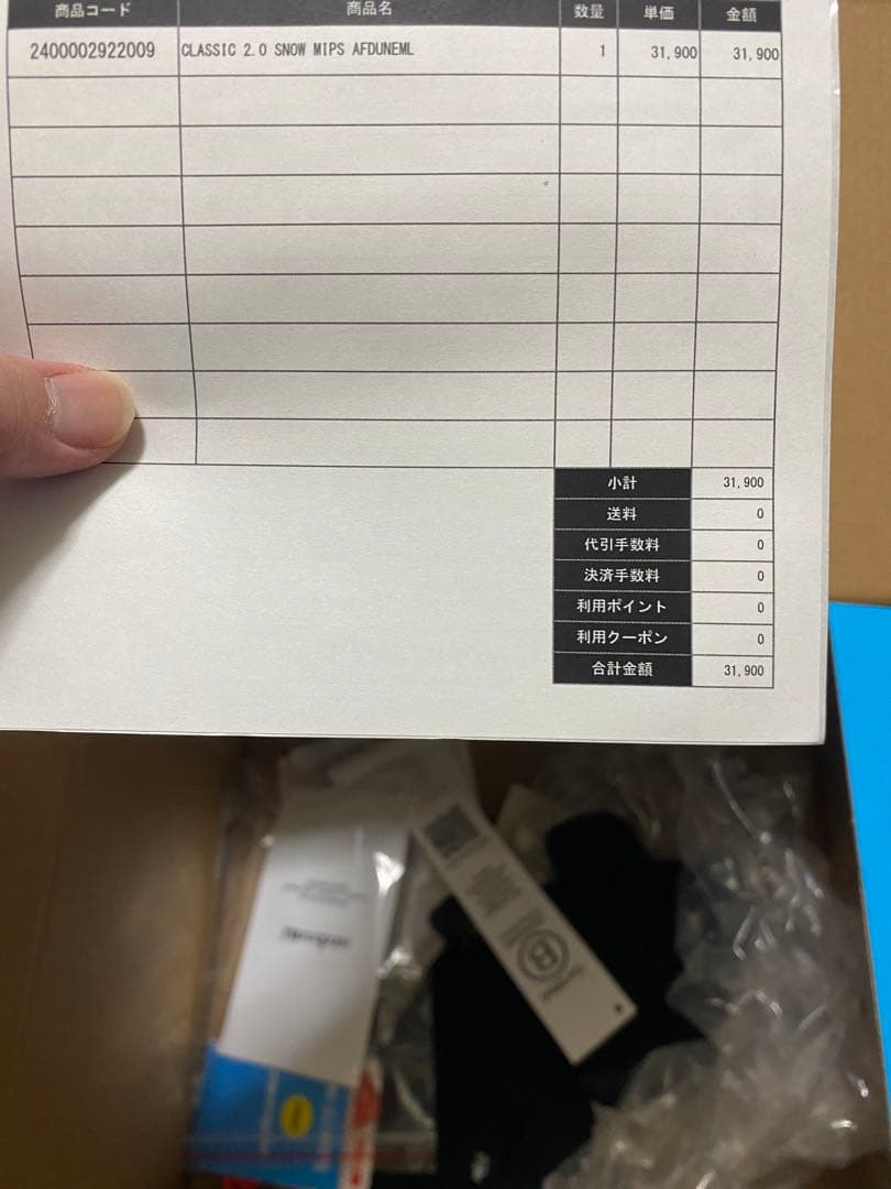 24-25‼️sandbox CLASSIC 2.0 MIPS / 