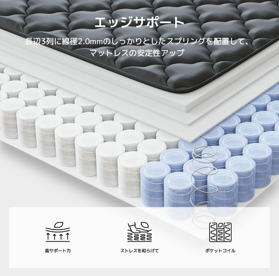 マ*サ様 セミダブル マットレス 極厚20cm 硬め ポケットコイル 180N