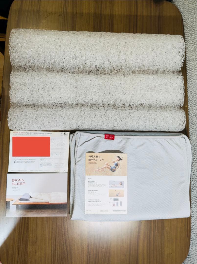 定価3.3万★新品】ブレインスリープ ピロー ネックコンディショニング+枕カバー