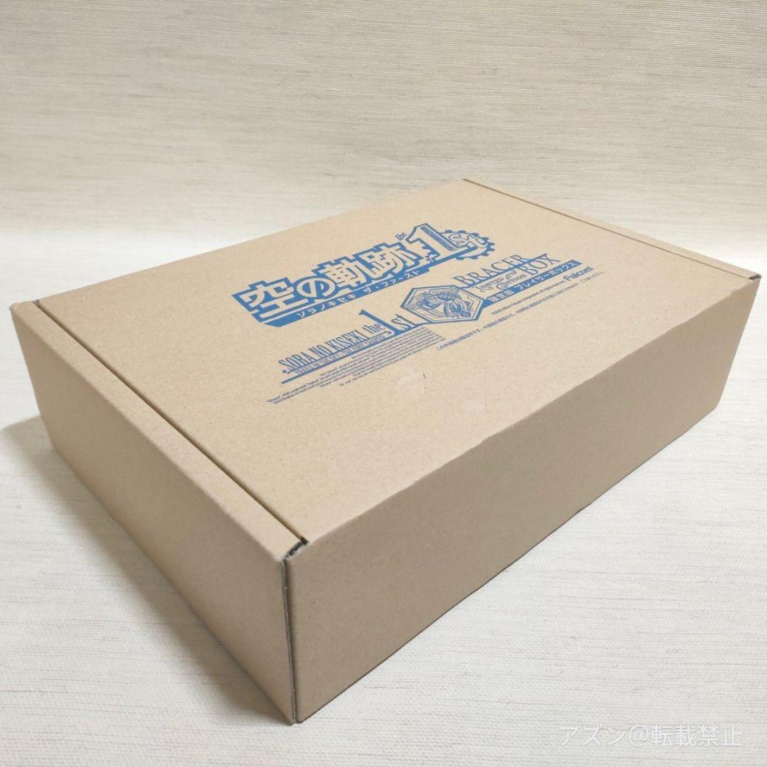 空の軌跡 the 1st 限定版 ※ソフト欠・特典のみ