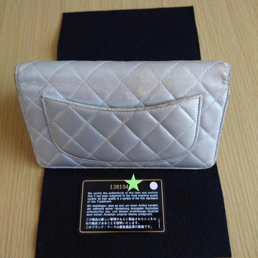 シャネル マトラッセ ラムスキン 長財布 シルバー