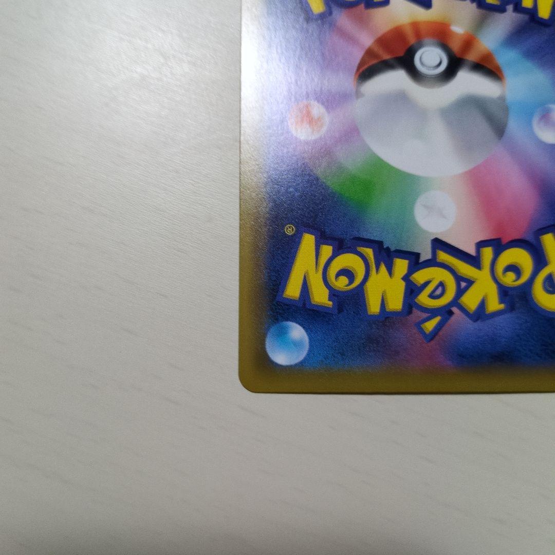 エリカのおもてなし SR タッグオールスターズ