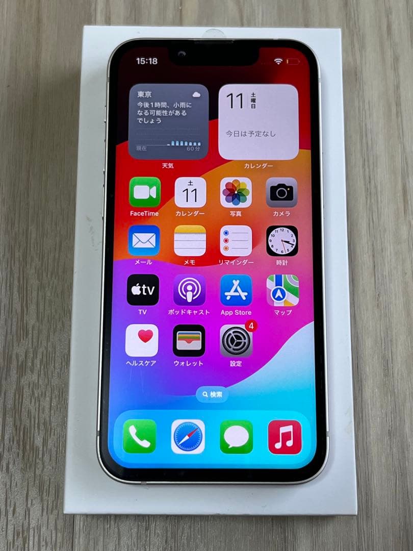 【超超美品★電池新】iPhone 13 mini ミッドナイト　256GB