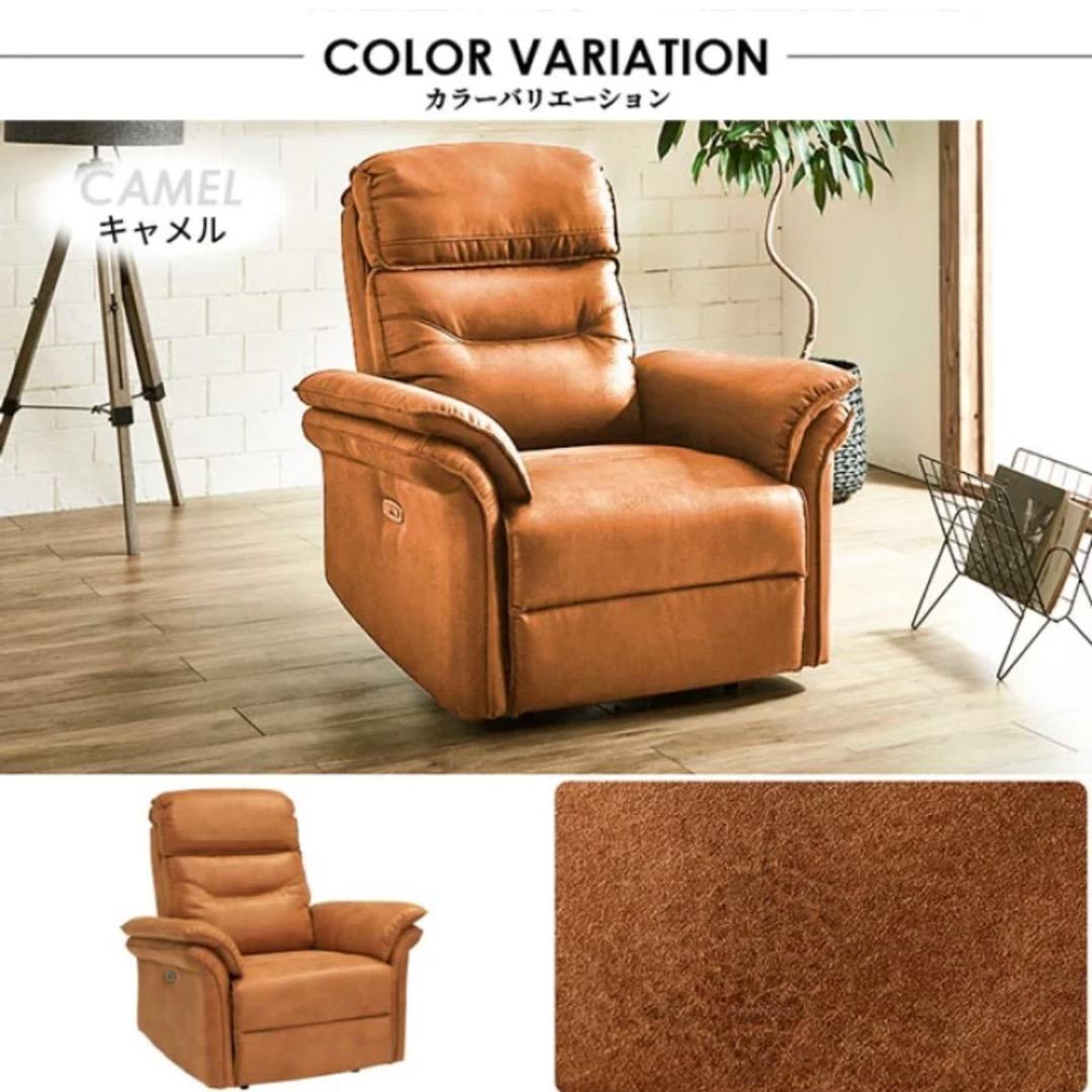 リクライニングブラウン1人掛けソファ