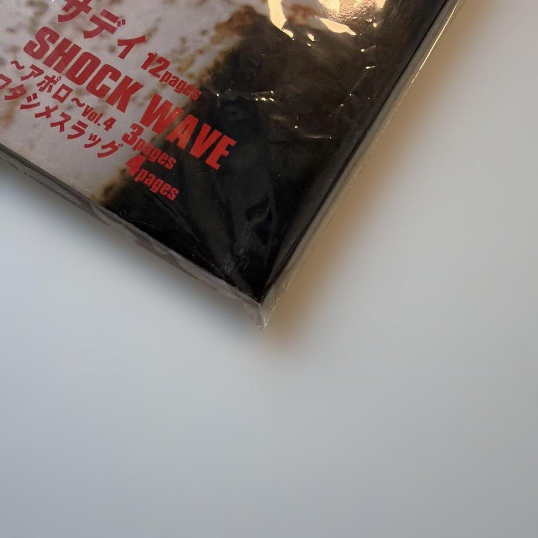 SHOCK WAVE 2007年10月増刊 ⭐️YOSHIKI 特大ポスター付き