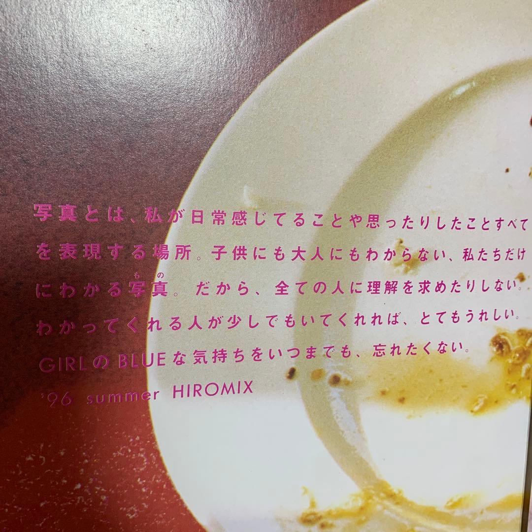 アート・デザイン・音楽 HIROMIX girls blue
