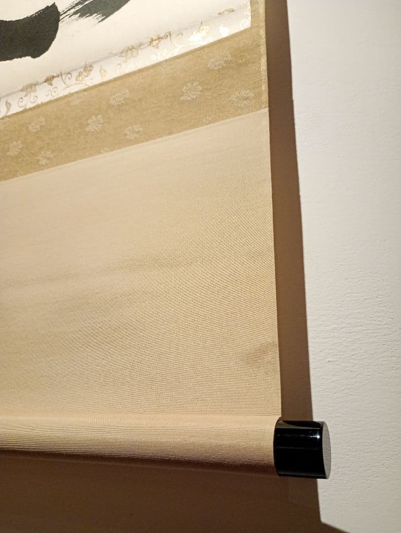 【茶道具】前大徳寺 朴堂和尚筆「◯無尽蔵」円相　横物　茶掛　軸C110