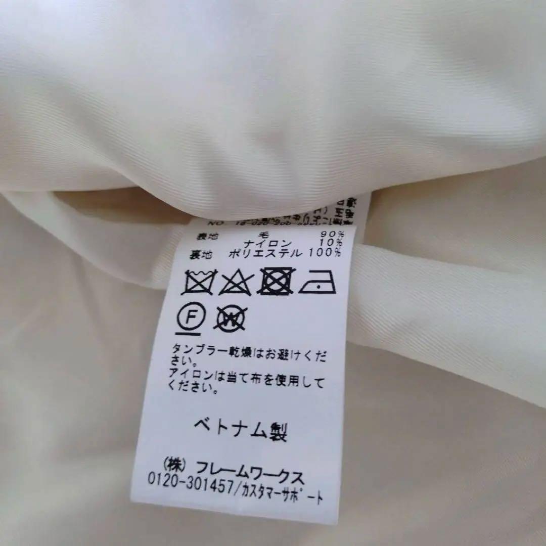 Spick & Span ノーカラーコート ホワイト 白 Mサイズ 38