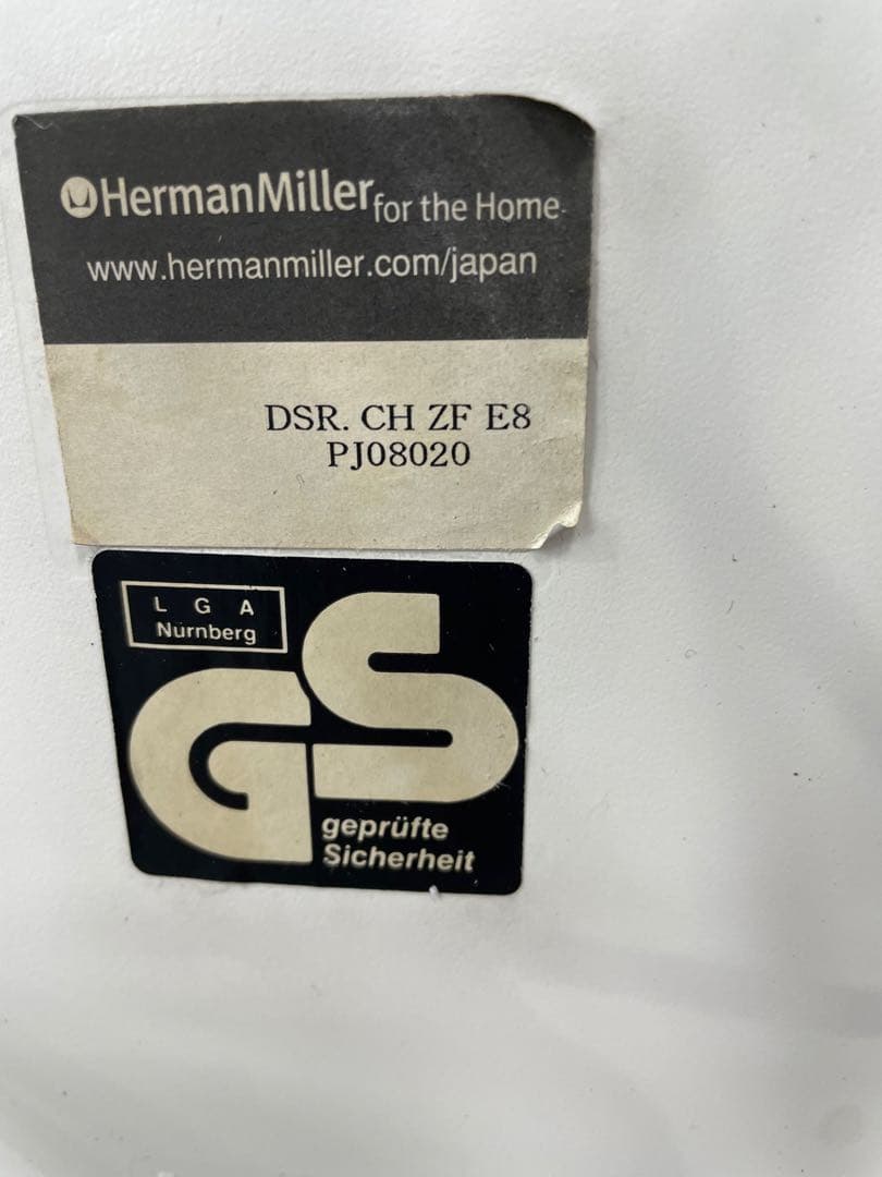 イームズシェルサイドチェア ワイヤーベース