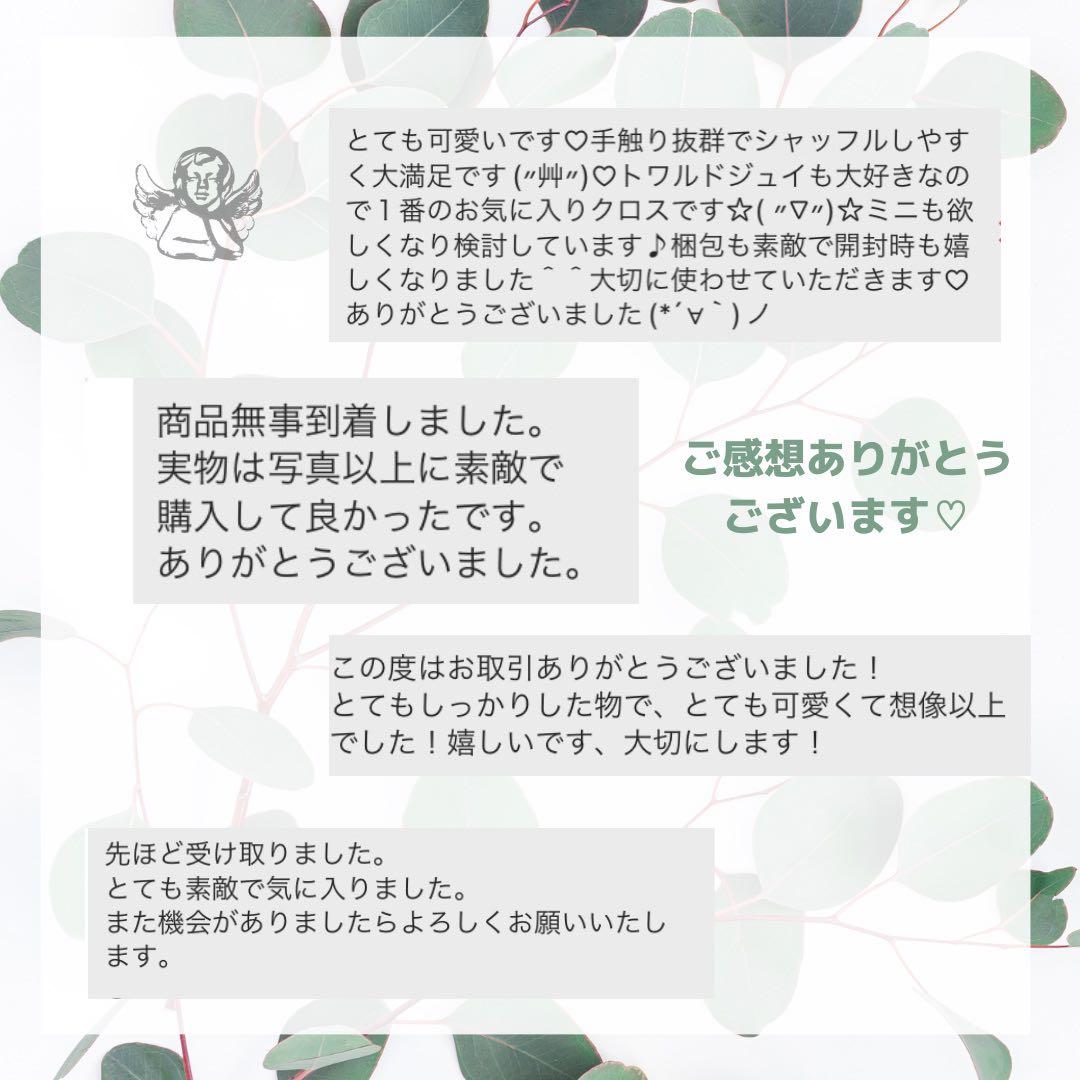 ウィリアムモリス ハンドメイドタロットクロス Made in JAPAN