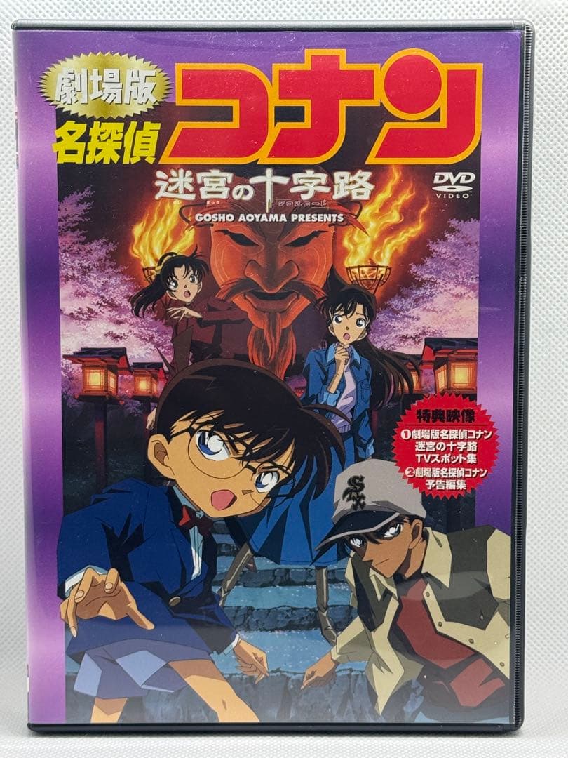 DVD版　劇場版 名探偵コナン　1-7作セット