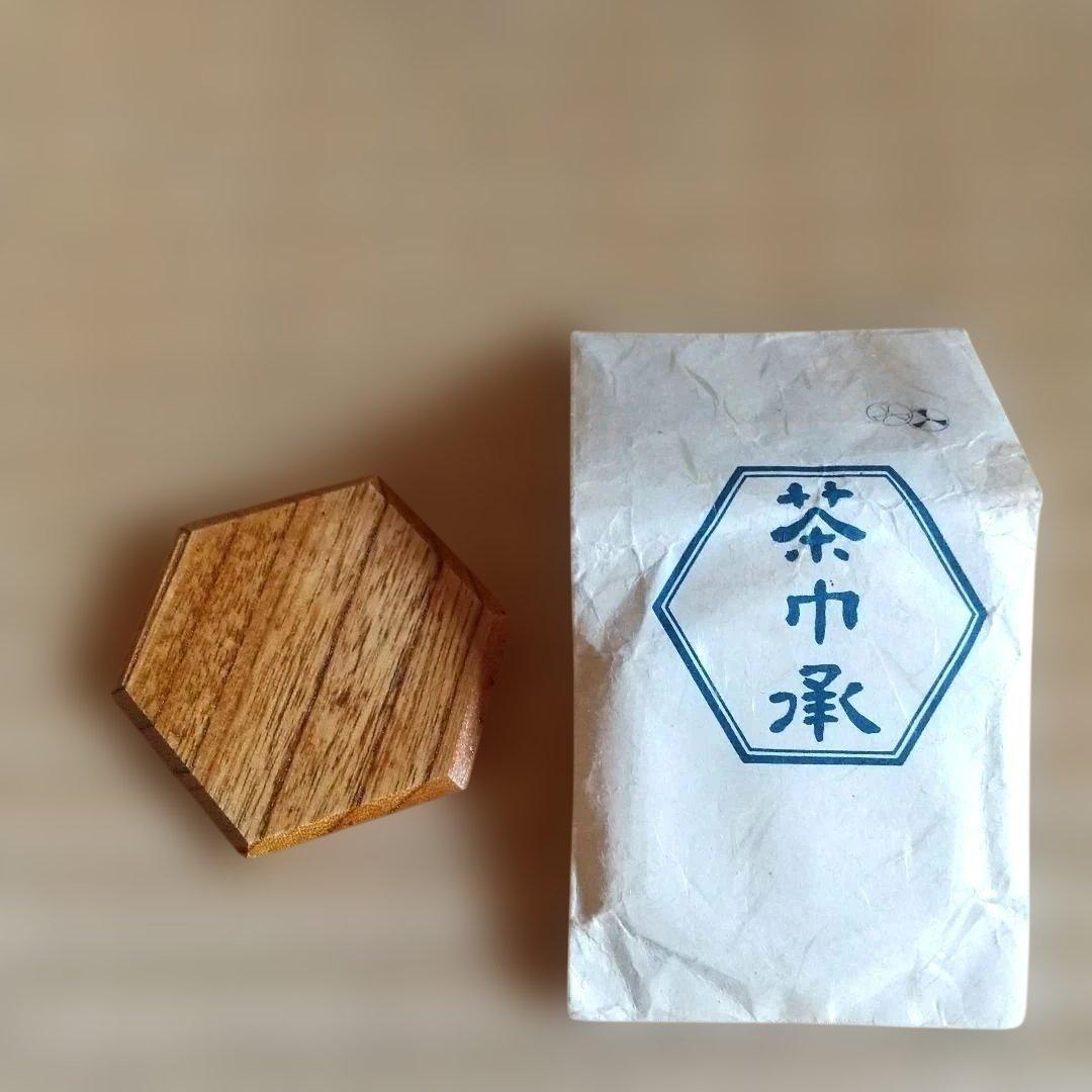 C*I様 茶道具セット 茶箱と茶器