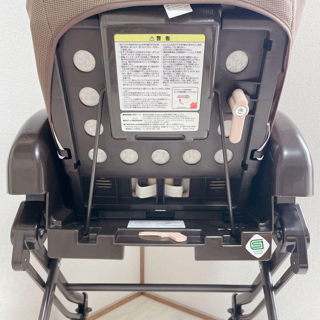 美品 Aprica ユラリズム クッション EW くまさんといっしょ 78738