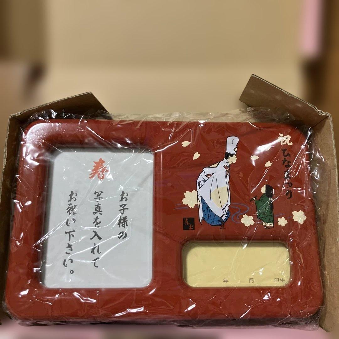 久月　雛人形　ひな人形　①