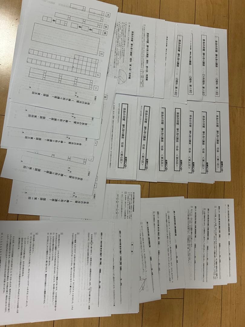 能開センター小６後期日曜実践星光クラス、星光模試、合格講座、集結特訓