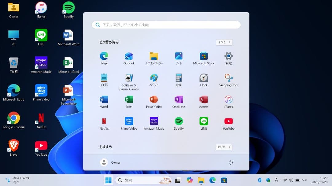 第11世代 ノートパソコン i3-1115G4 12GB/256GB NVMe