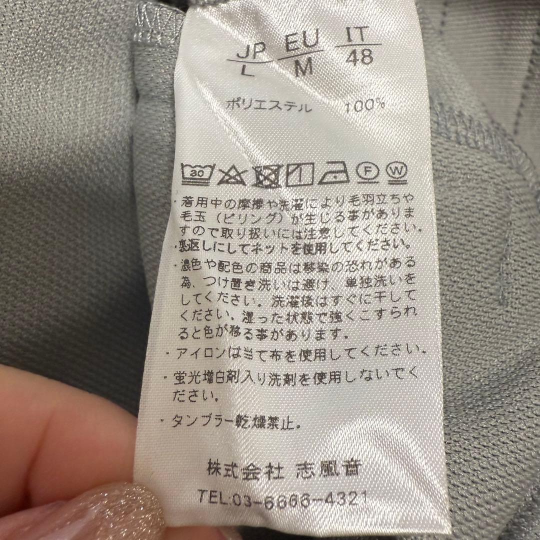 希少 NUMBER (N)INE DENIM セットアップ ジャージ L 未使用