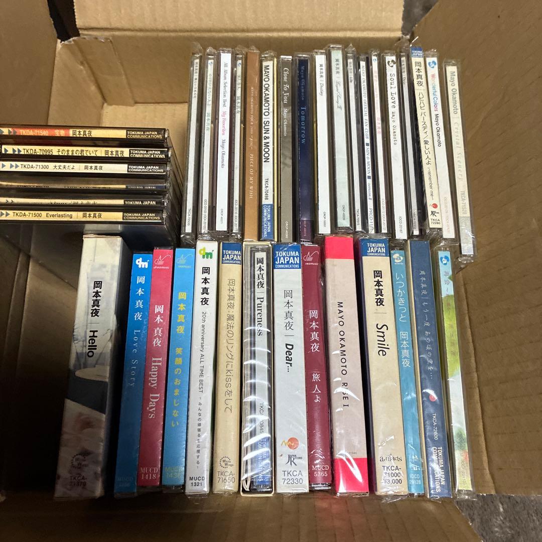 岡本真夜CDベストアルバムなど色々セット写真参照