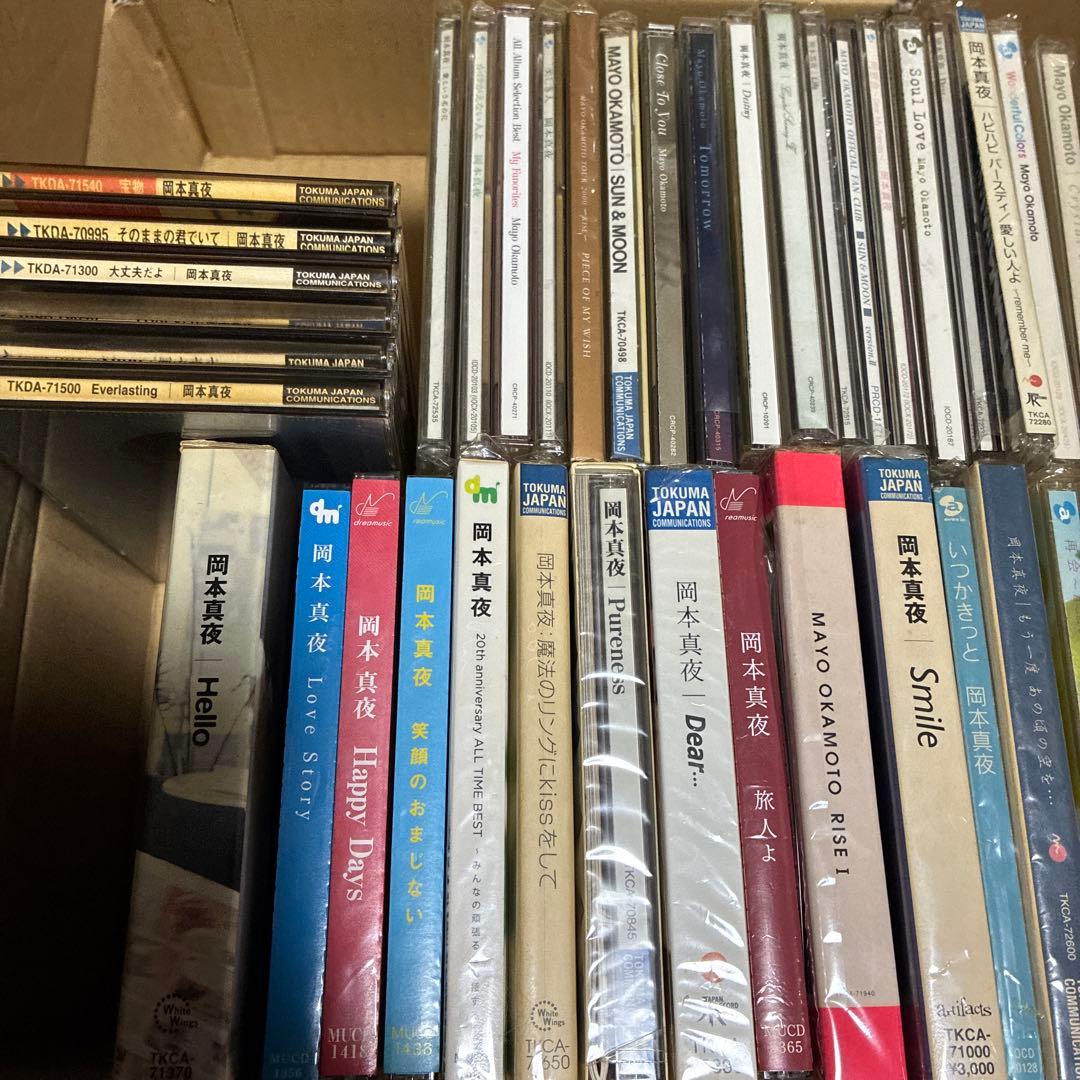 岡本真夜CDベストアルバムなど色々セット写真参照