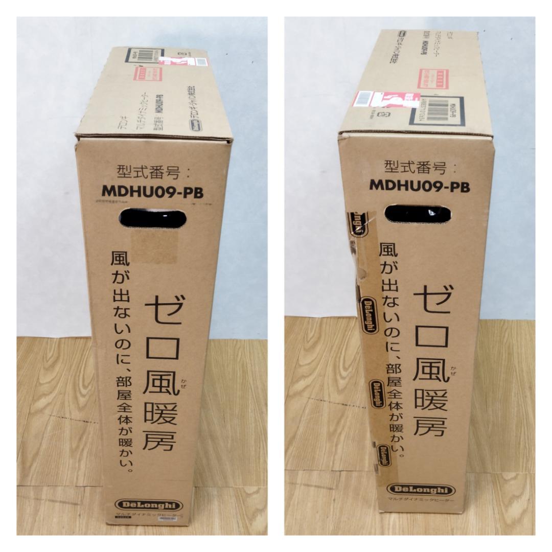 Y♢213B デロンギ マルチダイナミックヒーターMDHU09-PB 新品未開封