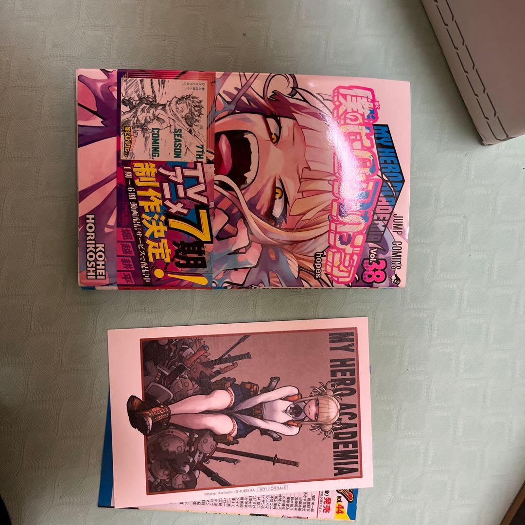 僕のヒーローアカデミア41巻セット