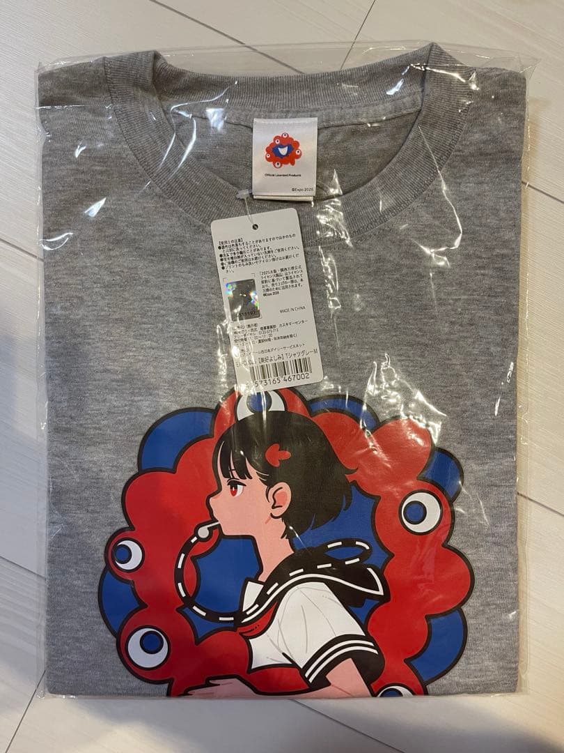 ミャクミャクお手玉風ぬいぐるみ 大阪関西万博おたのしみ袋 Mサイズ 抜き取りなし