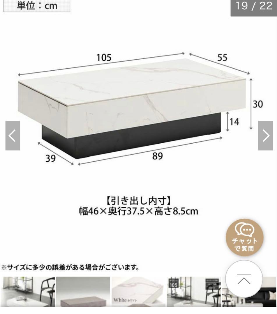 セラミックセンターテーブル 105cm ホワイト・グレー大理石