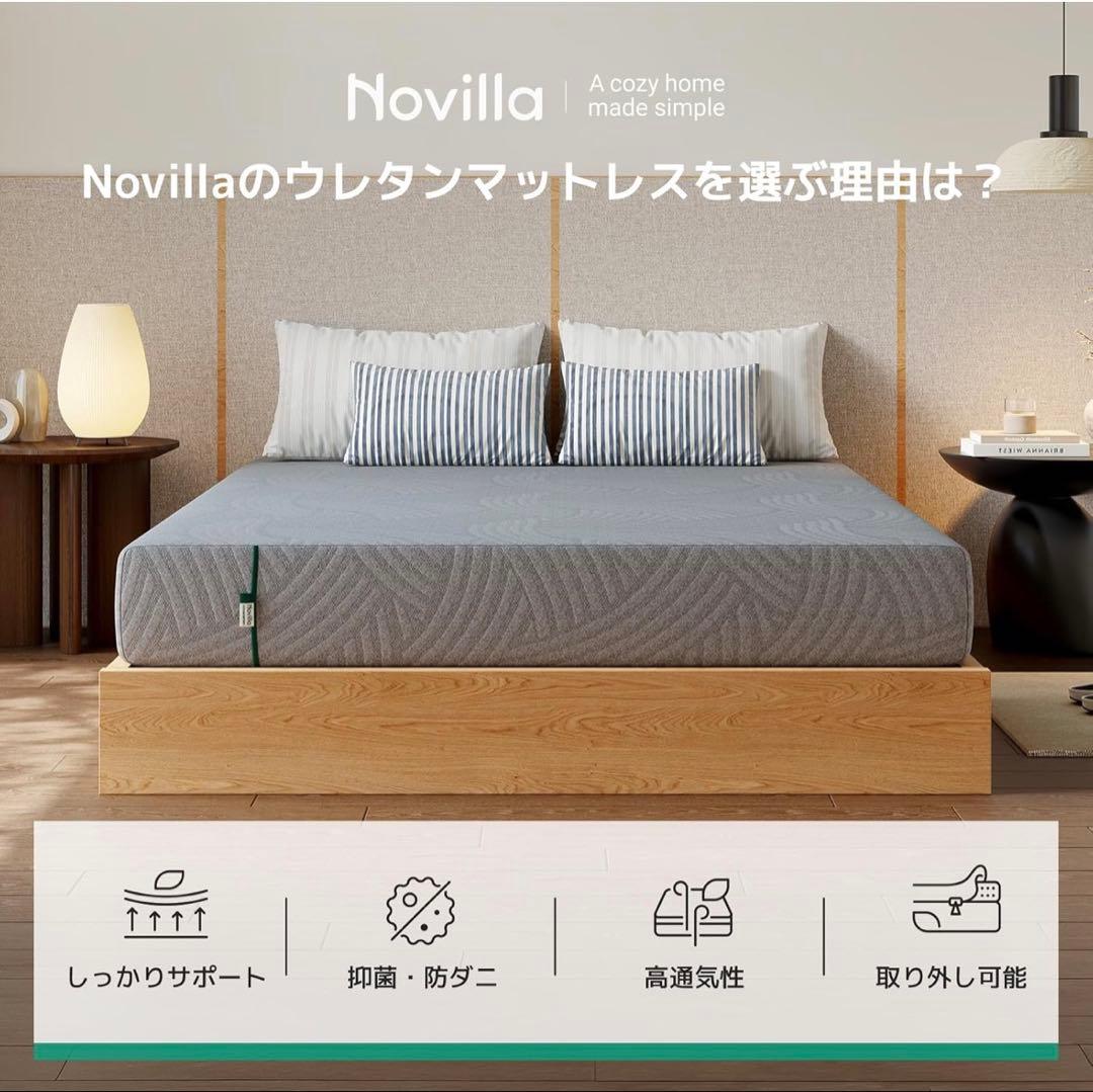 Novilla マットレス ダブル 低反発 厚さ21㎝ 天然緑茶成分 竹炭入り