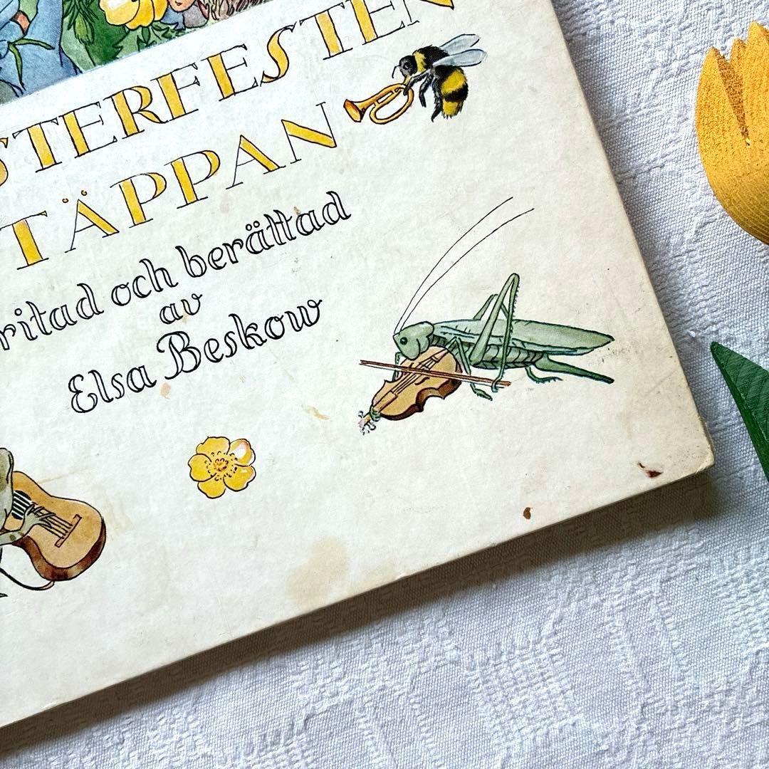 RT81 北欧ヴィンテージ絵本 エルサ・ベスコフ リーサの庭の花まつり