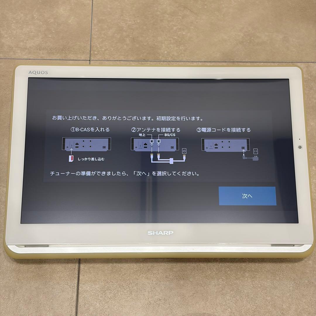 シャープ 16V型 ポータブル液晶テレビ 2T-C16AP 2020年製