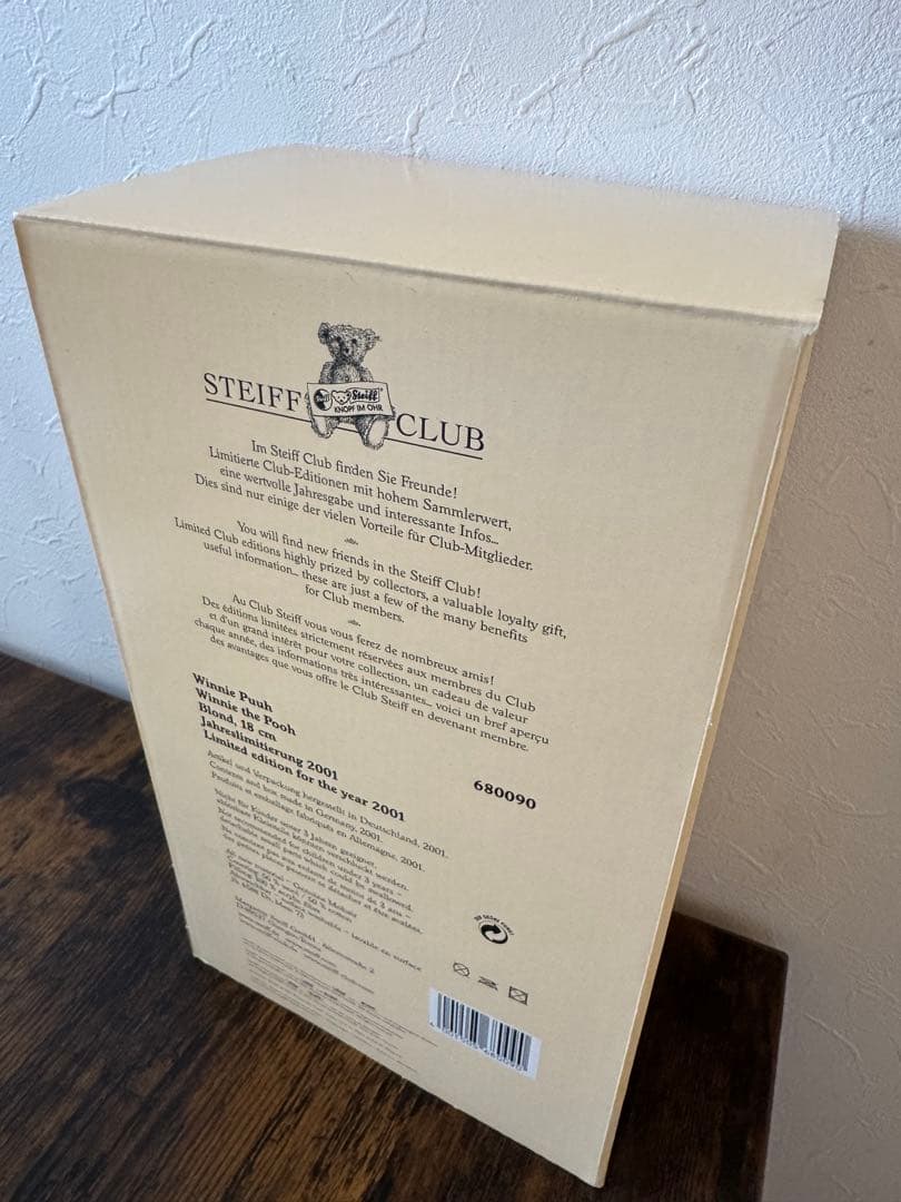 シュタイフ　くまのプーさん　ぷーさん　2001 ディズニー　テディベア