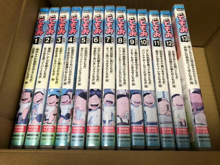 団地ともお DVD 13巻セット